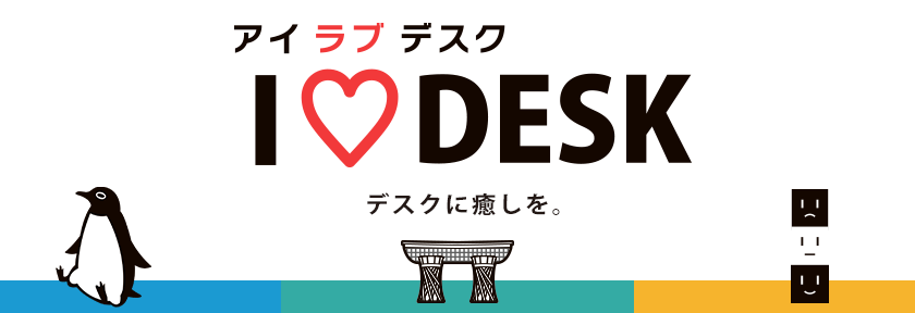 I-O DATA - I LOVE DESK