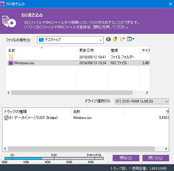 Qtop ポータブルドライブ USB3.0 CD-RW/DVD-RW