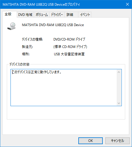 Qtop ポータブルドライブ USB3.0 CD-RW/DVD-RW