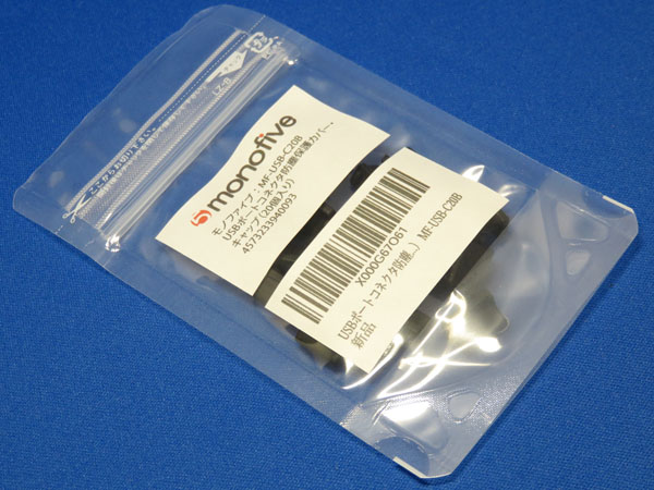 monofive USBポートコネクタ防塵保護カバー・キャップ（20個入り）シリコンタイプ MF-USB-C20B