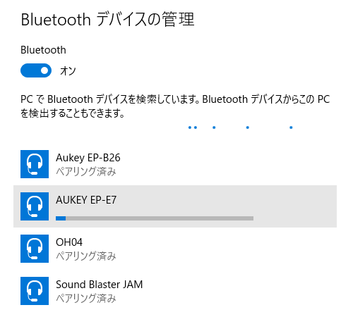 レビュー記事 AUKEY Bluetoothイヤホン EP-E7