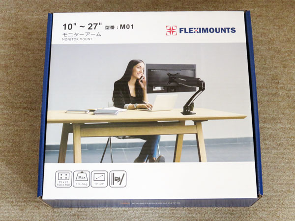 レビュー記事 FLEXIMOUNTS モニターアーム 4軸 M01