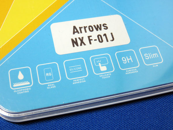 arrows NX F-01J に保護ガラスフィルムを貼る！