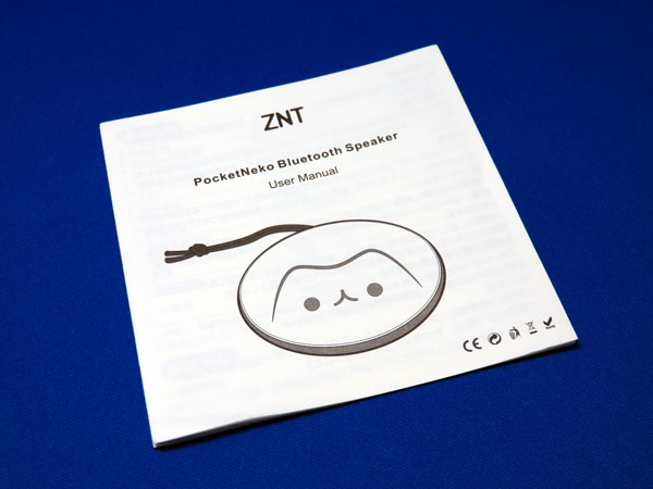 レビュー記事 ZNT PocketNeko bluetooth スピーカー