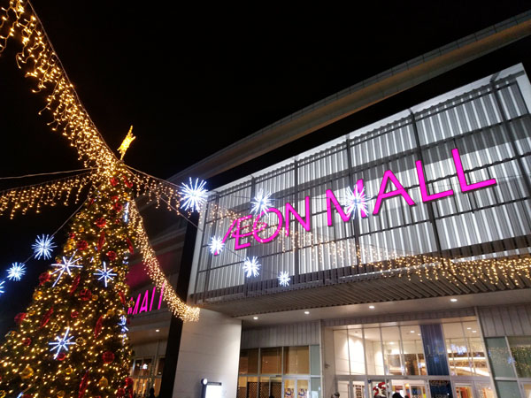 イオンモール広島祇園のクリスマスイルミネーション！