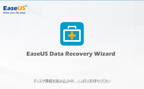 【レビュー記事】データ復元ソフト Data Recovery Wizard Free