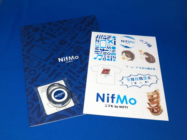 NifMo 3周年記念キャンペーンでNifMo限定グッズが当選する！