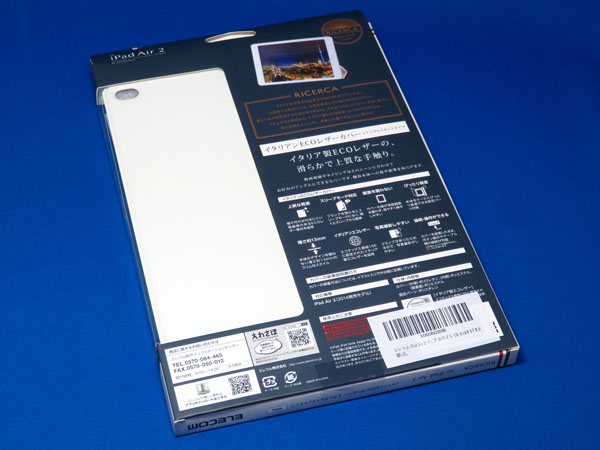 スマホ＆iPad Air 2のストック用カバーを購入する！