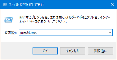 Windows 10のCortana（コルタナ）が使えない！