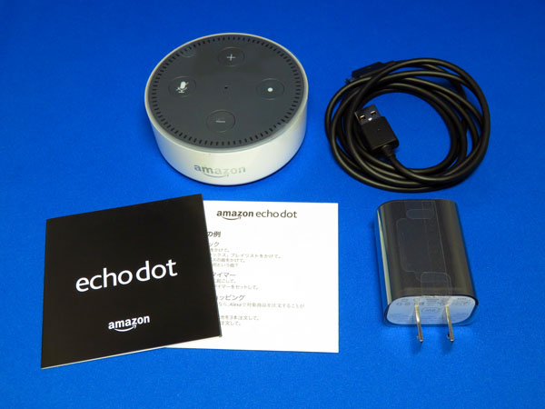 Amazon スマートスピーカー Echo Dotが我が家にやってきました！