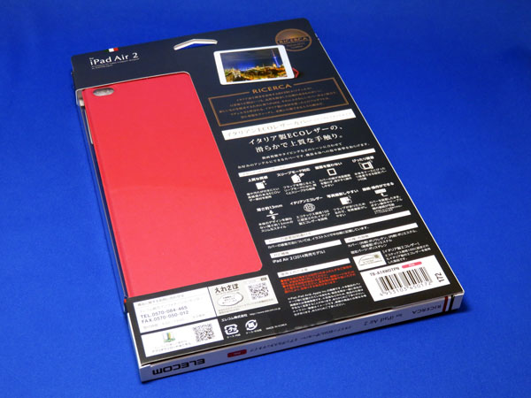 エレコムのiPad Air 2用カバーに買い換える！