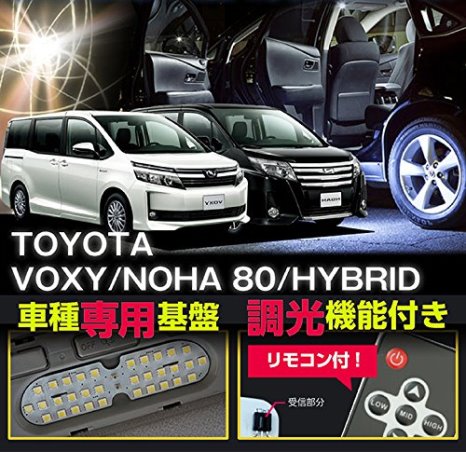 愛車トヨタノア80系のルームランプとライセンスランプのLED化を検討する！