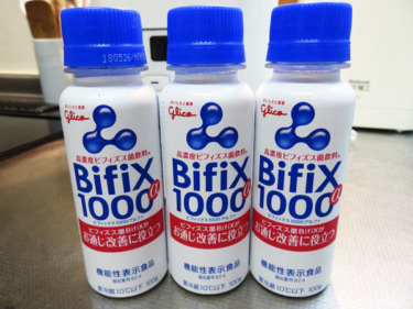 ヨーグルトメーカーでグリコのBifiX1000αを作ってみる！