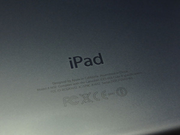 iPad mini（第1世代）をゲットする！