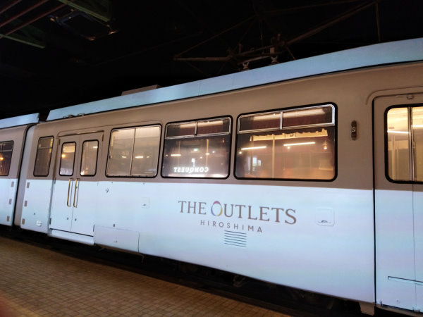 THE OUTLETS HIROSHIMA（ジ アウトレット広島）に行く！