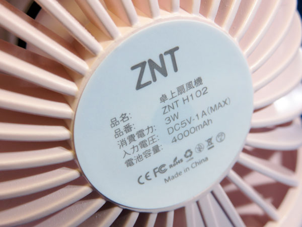 【レビュー記事】ZNT 萌えニャンコ卓上扇風機 ピンク
