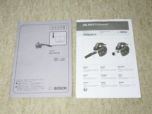ブロワ購入検討によりBOSCH GBL800Eを購入する！