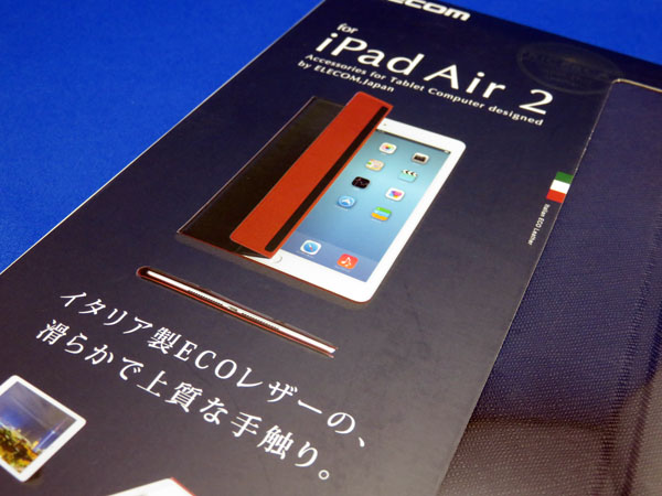 プレゼント用のiPad Air 2カバーを購入する！