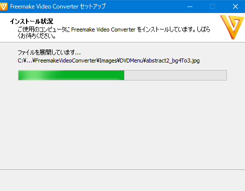 【レビュー記事】Freemake Video Converter