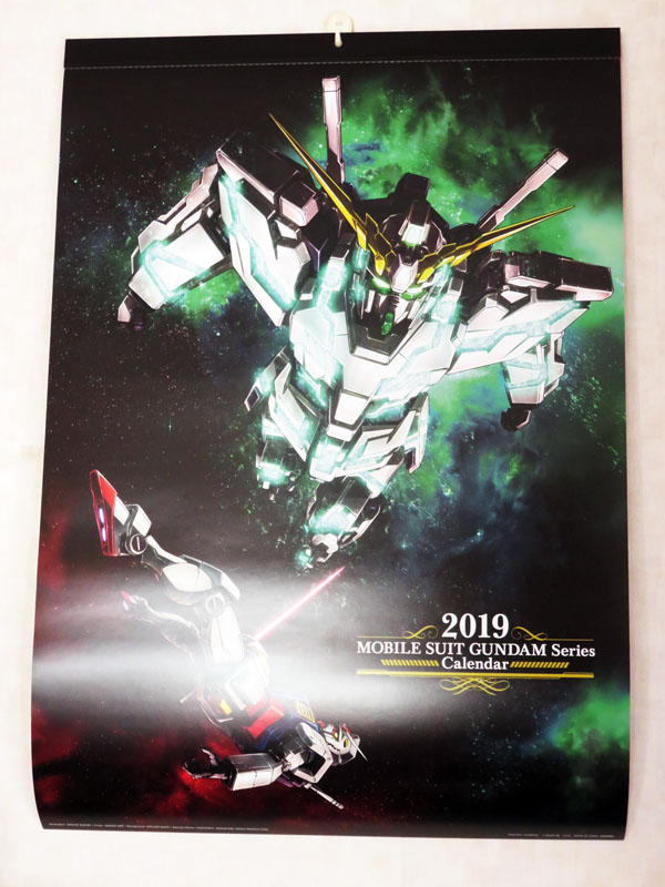 機動戦士ガンダムシリーズ 2019年カレンダー購入